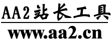 搜索引擎推广